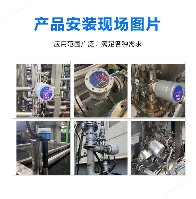 防爆浊度计折光在线浓度分析仪MYHJ-EX880