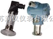 卫生型（齐平膜）压力变送器