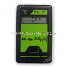 ZTR-i100-TZTR-i100-T温度记录仪