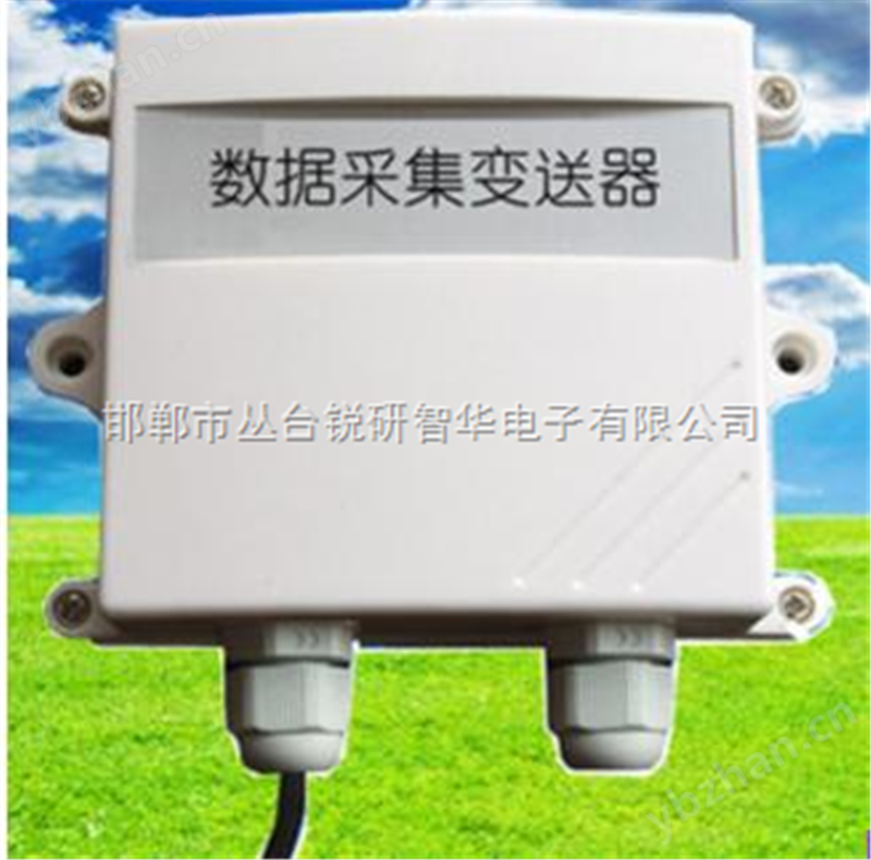 大气压变送器（500-1100mbar）