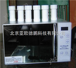 微波闭式消解仪（新改型）
