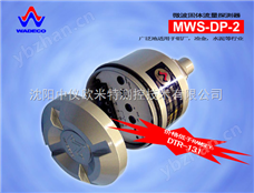 MWS-24TX/RX 24VMWS-24TX/RX 24V