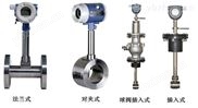 钢厂烧结经典三级视频在线观看 脱硫烟气流量计用什么款