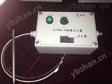 LX系列高能点火装置-燃烧测定仪