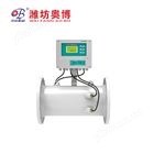 抗气泡量程宽大口径超声波流量计