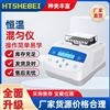 HT恒温混匀仪试验仪使用说明