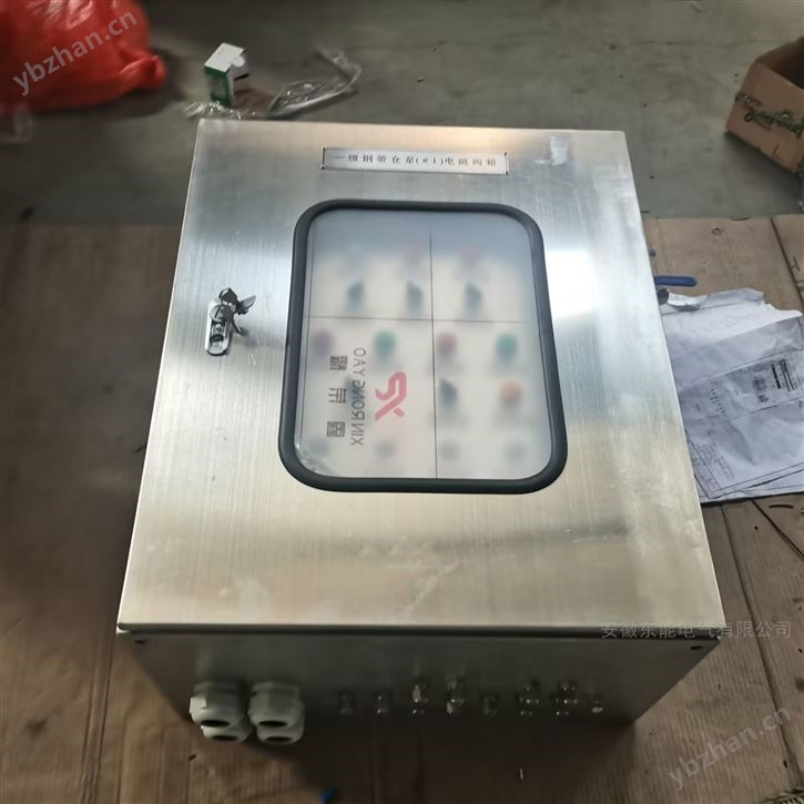 电磁阀就地控制箱