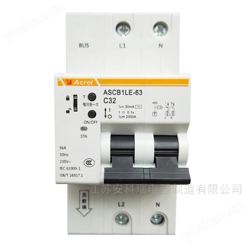 安科瑞智能小型断路器ASCB1智能漏电断路器