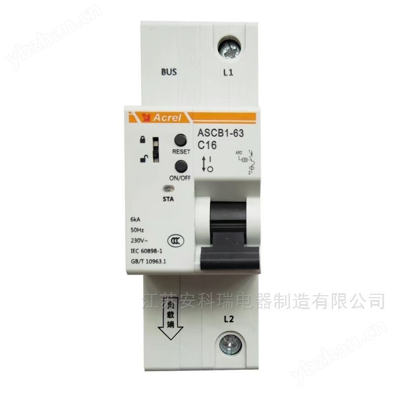 安科瑞智能小型断路器ASCB1智能漏电断路器