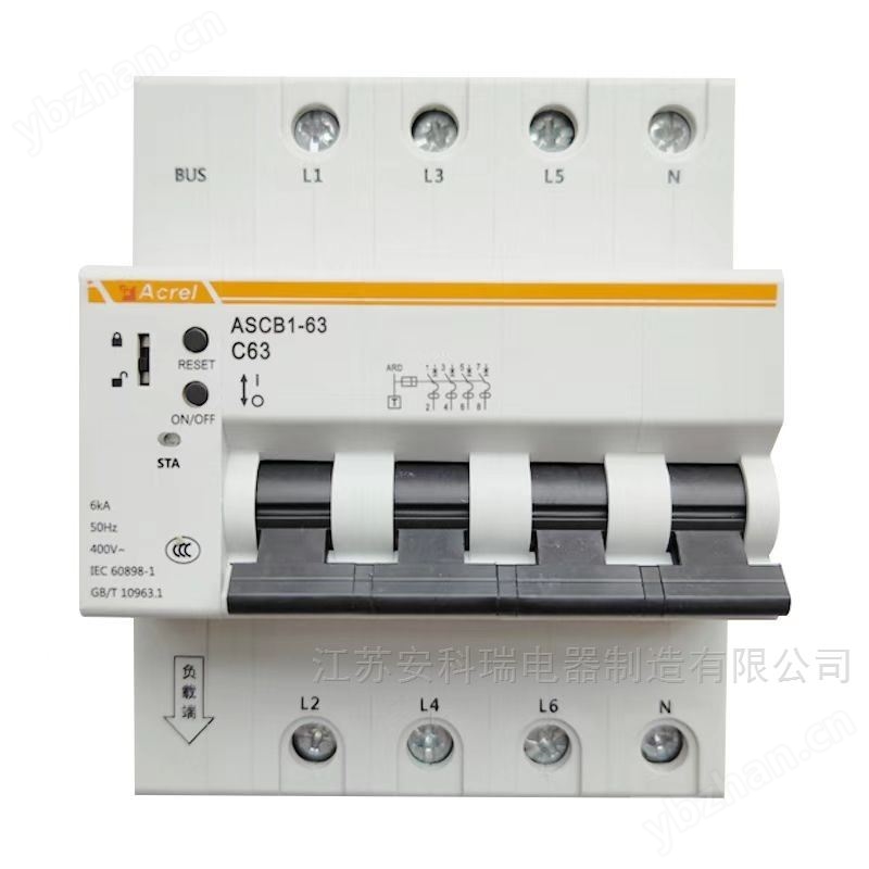 安科瑞智能小型断路器ASCB1智能漏电断路器