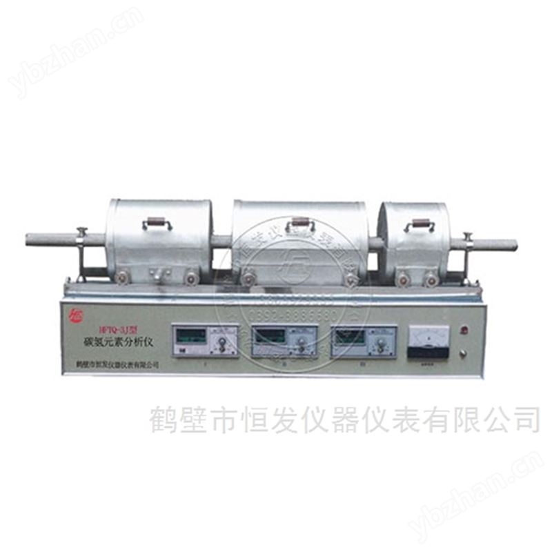 碳氢元素分析仪