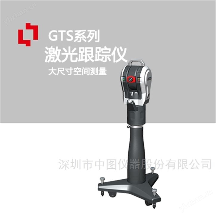 机器人空间位置精度激光追踪仪