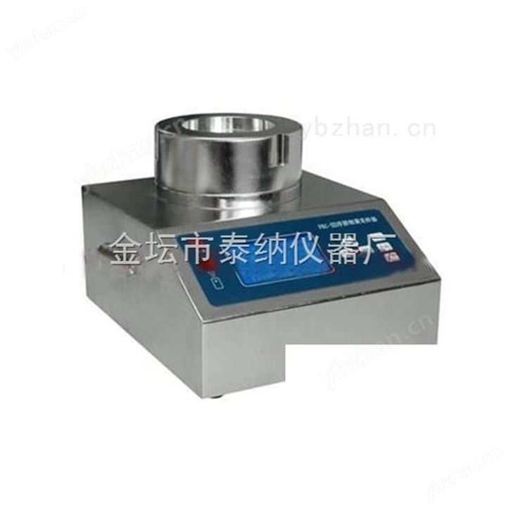 FKC-III浮游菌采样器