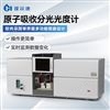 火焰石墨炉一体原子吸收光度计