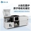 全自动原子吸收光谱仪