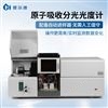 火焰石墨炉原子吸收光谱仪
