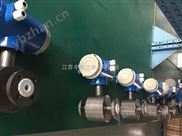 极品白丝嫩模被大哥操 小流量液体流量计-电磁流量计