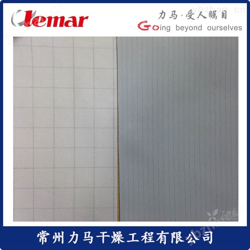 27m3/d双轴空心浆叶式干燥设备 干燥箱/干燥机