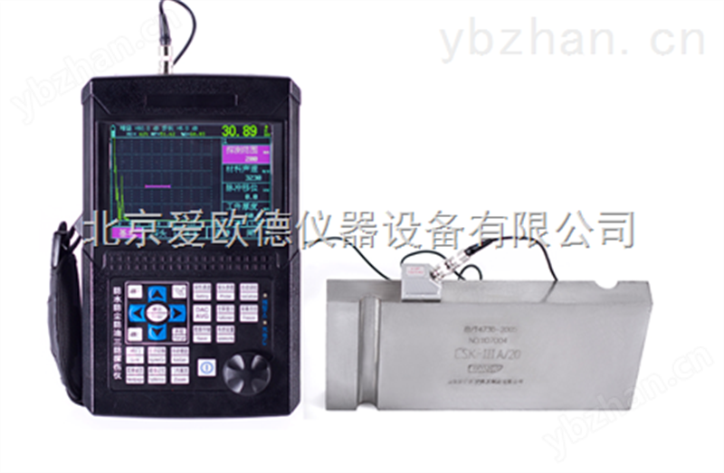 数字超声波探伤仪