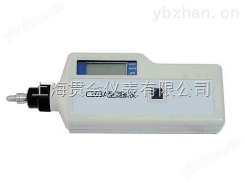 CZ63A便携式空压机平衡机手持测振仪器