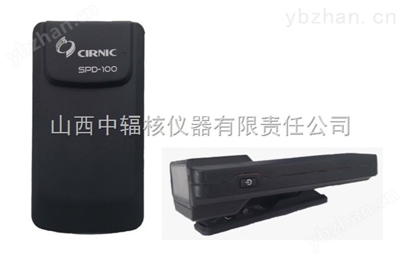 SPD100个人剂量仪辐射监测仪器仪表-辐射仪（射线检测仪）