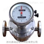 经典AV三级在线观看 智能椭圆齿轮流量计*-电磁流量计