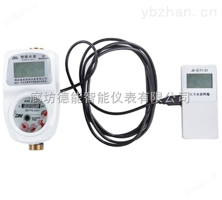吉林射频卡水表刷卡水表厂直销-多流式水表