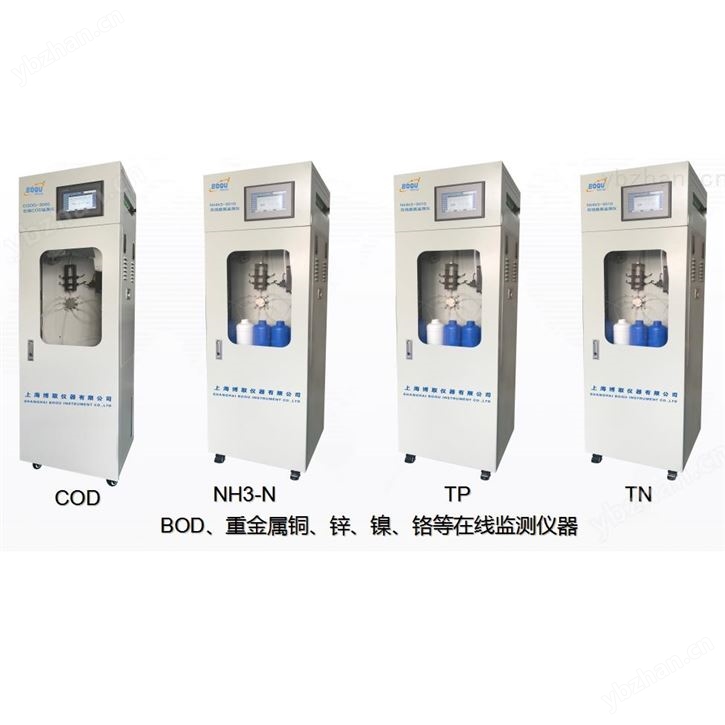 在线TP/TN总磷总氮分析仪