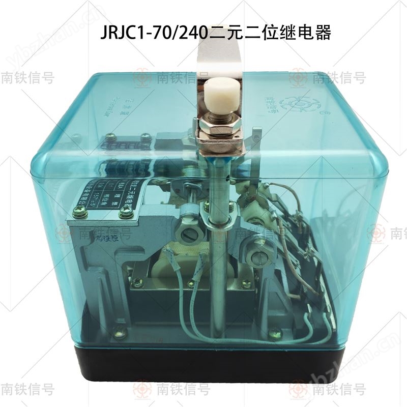 二元二位继电器 南铁信号品牌供应