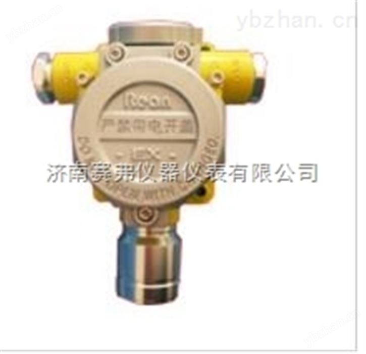 二氧化硫浓度报警器-可燃性气体检测仪