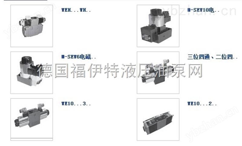 电液比例控制放大器VT2000BS41-集热工程控制器