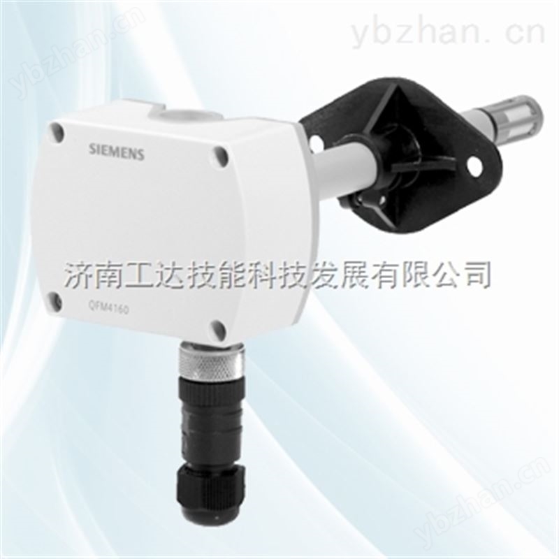 西门子风管式温湿度传感器QFM2160 水分/湿度传感器