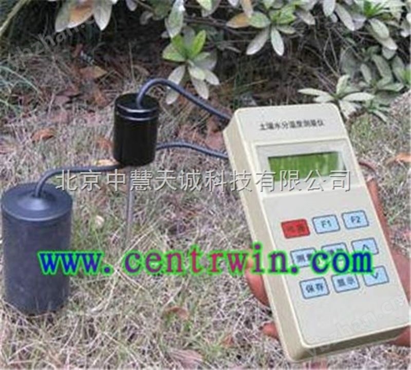 便携式土壤水分测定仪  型号：HK-ZYTZS-W