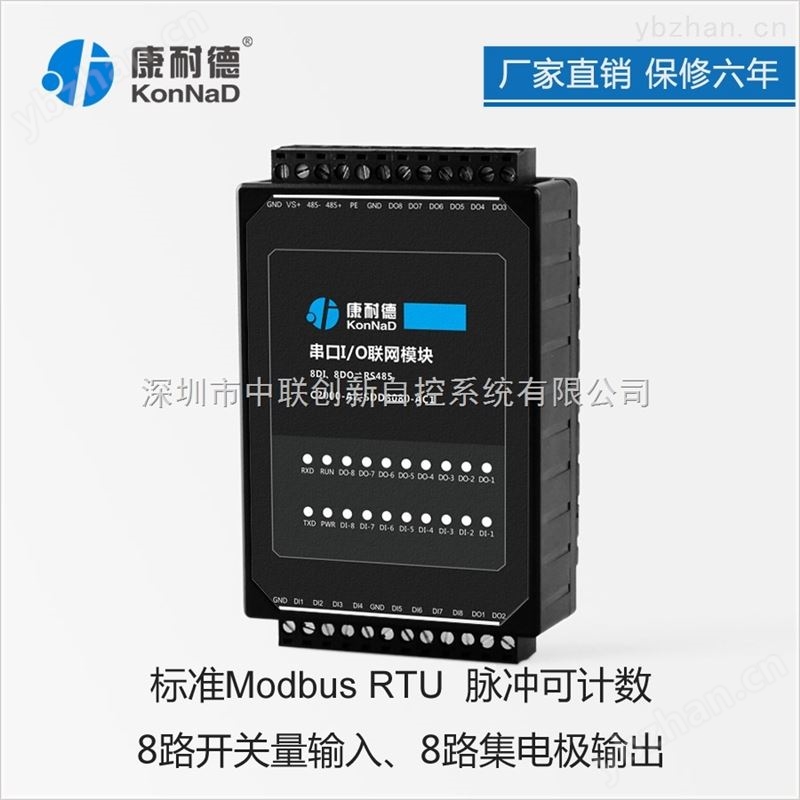 干接点模块 C2000-A2-SDD8080-BC1-过程自动化成套 干接点模块