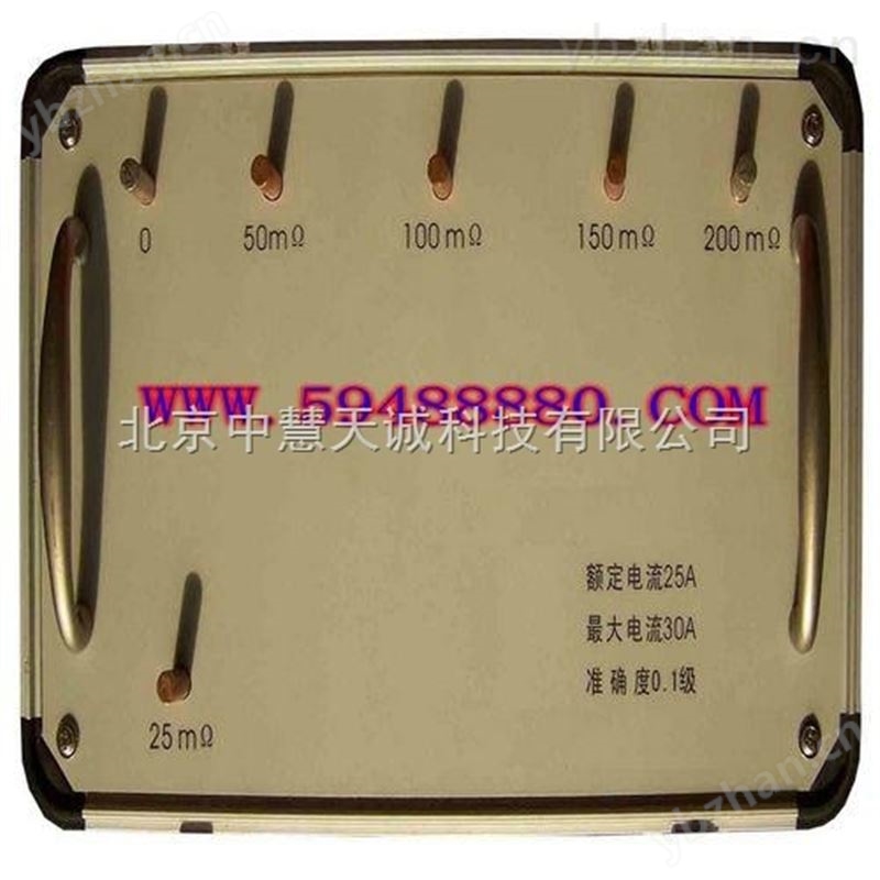 交直流标准电阻器  型号：EZV01/ZB-1