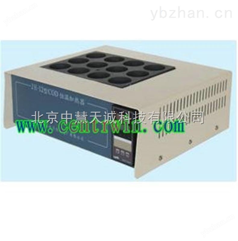 COD恒温加热器/COD消解器 12孔  型号：SDLJH-12