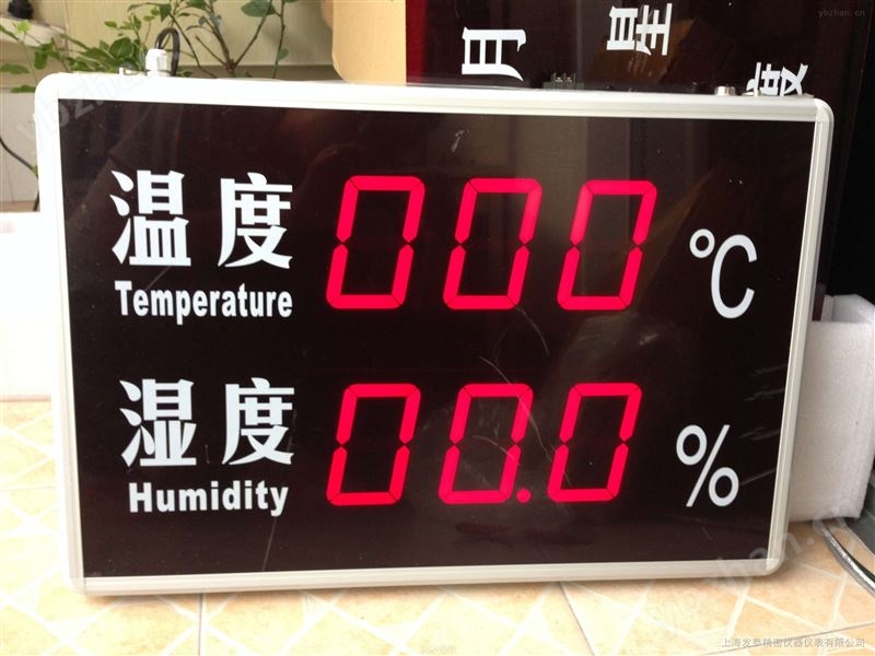 生产车间用温湿度显示屏