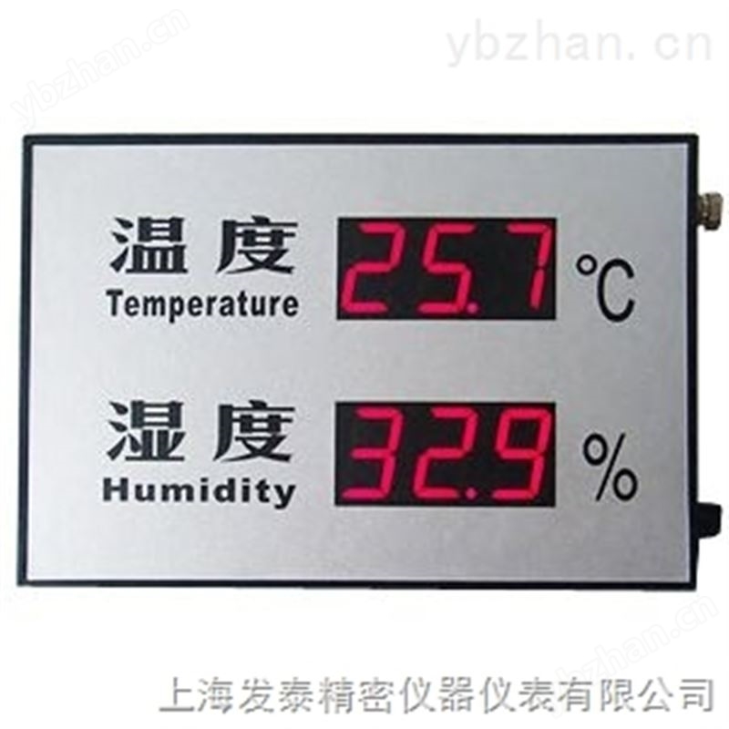 温湿度显示屏供应商