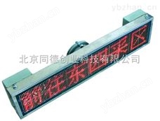 WS-3000B便携式烟气分析仪