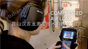 智能型检测仪-氦质谱检漏仪 氦质谱检漏仪检测