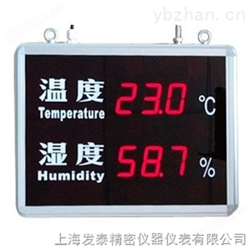 生产车间用温湿度显示屏