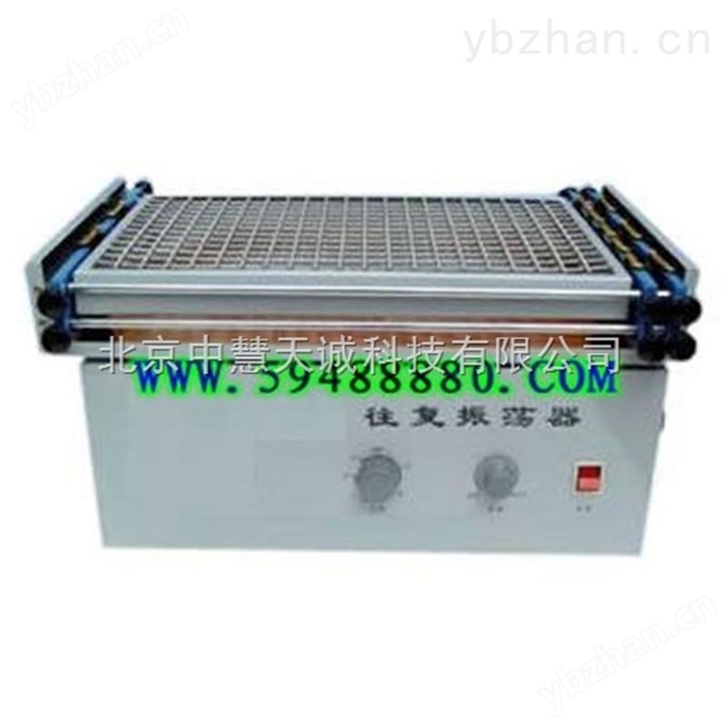 往复式调速多用振荡器  型号：KJDHY-2