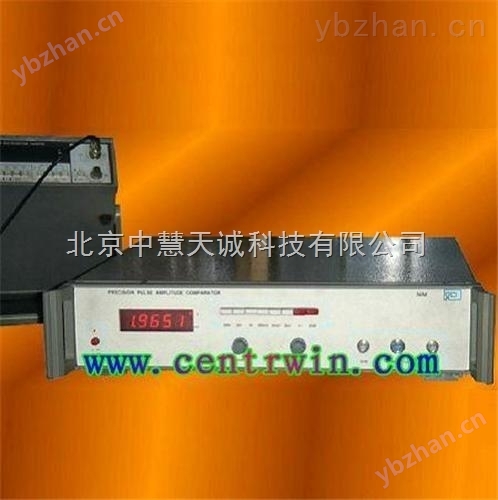 精密脉冲幅度比较仪  型号：ZKY-SPAC-2