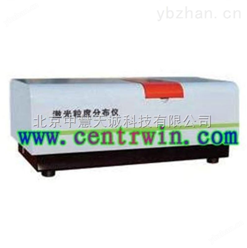 激光粒度分布仪  型号：LN-DHYL-1076