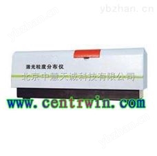 LN-DHYL-1080激光粒度分布仪  型号：LN-DHYL-1080