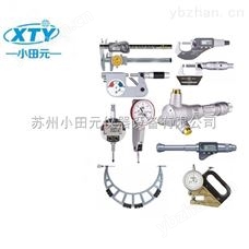 三丰mitutoyo量具量仪