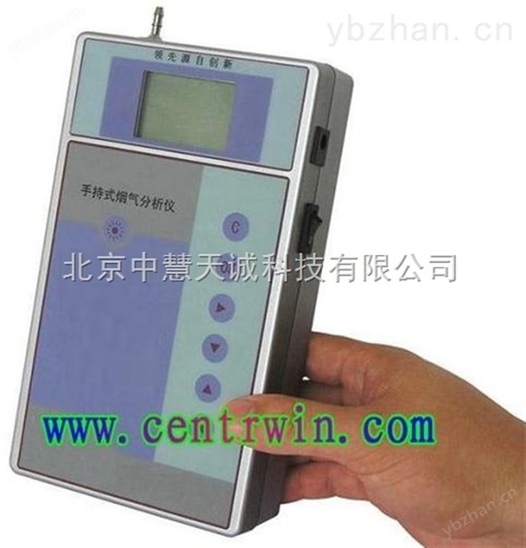 手持式烟气分析仪   型号：TZMHYQ3000-A
