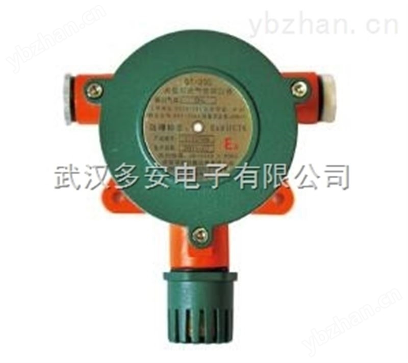 武汉氨气报警器质量可靠-氨气分析仪 武汉氨气报警器