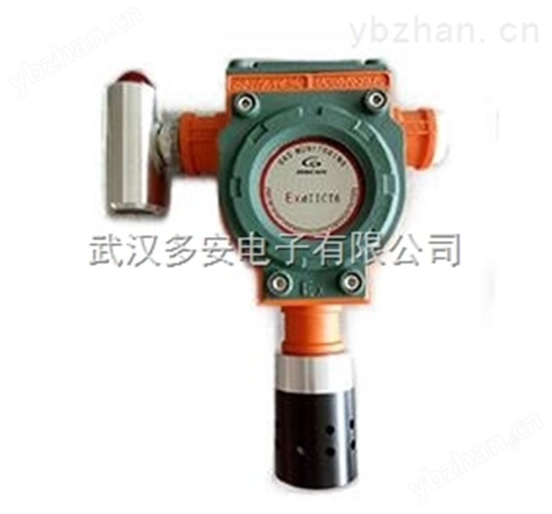 襄阳氨气报警器生产厂家-氨气分析仪 襄阳氨气报警器生产厂家