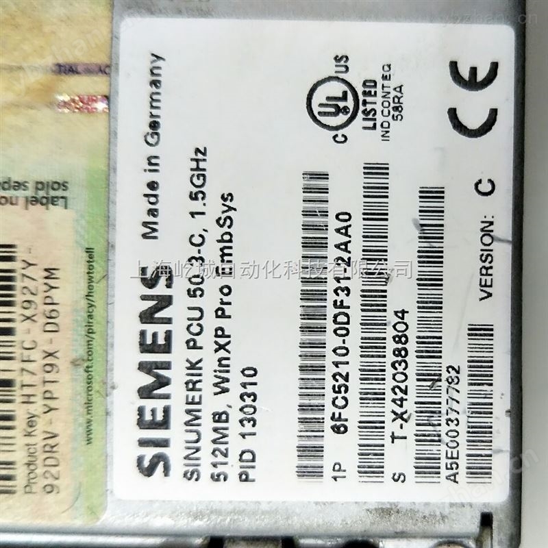 西门子840D数控系列PCU50.3-C程序出错维修-LED显示屏 PCU50.3-C维修